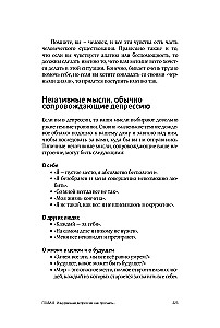 Sam sobie psychoterapeuta