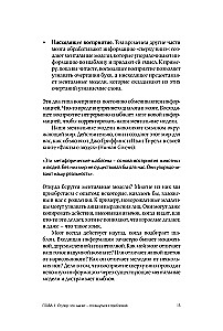 Jak rozwiązać każdy problem