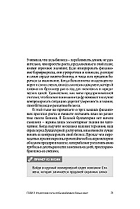 Jak podwoić biznes