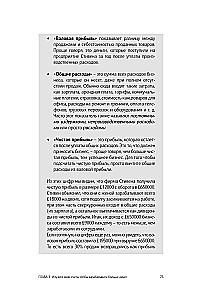 Jak podwoić biznes
