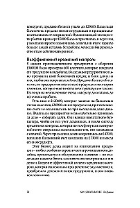 Jak podwoić biznes