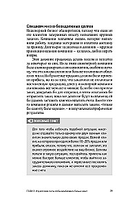 Jak podwoić biznes