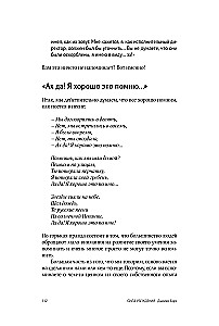 Siła przekonywania. Sztuka wpływania na ludzi