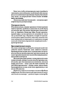 Siła przekonywania. Sztuka wpływania na ludzi