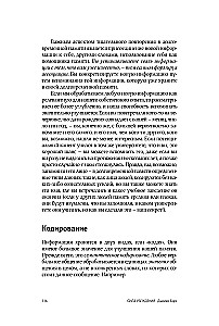 Siła przekonywania. Sztuka wpływania na ludzi