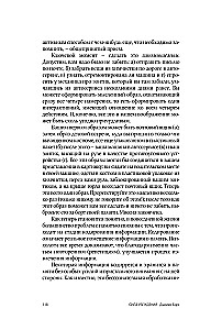 Siła przekonywania. Sztuka wpływania na ludzi