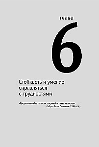 Psychologia pozytywna