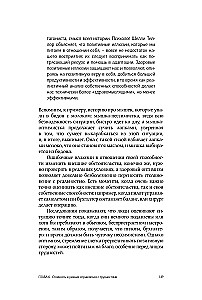 Psychologia pozytywna