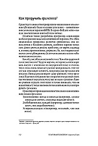 Psychologia pozytywna