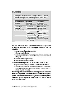 Psychologia pozytywna