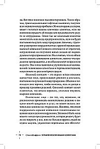 Zarządzanie kluczowymi klientami