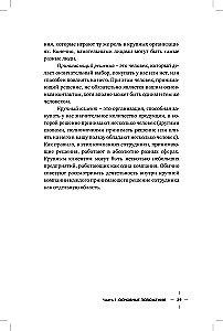 Zarządzanie kluczowymi klientami