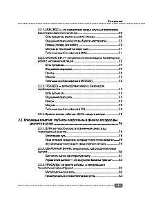 Сварка: от азов до профессиональных швов. Режем, варим, шлифуем на практике