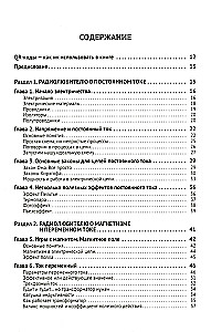 Amateur Radio from the Basics to Creating Practical Devices