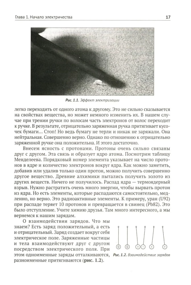 Amateur Radio from the Basics to Creating Practical Devices