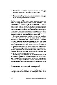 Psychologia. Jak zrozumieć siebie i innych ludzi