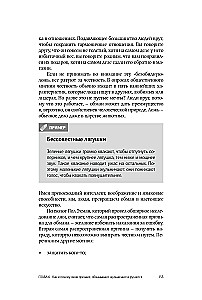 Psychologia. Jak zrozumieć siebie i innych ludzi