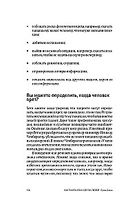 Psychologia. Jak zrozumieć siebie i innych ludzi