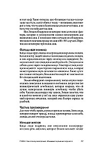 Psychologia. Jak zrozumieć siebie i innych ludzi