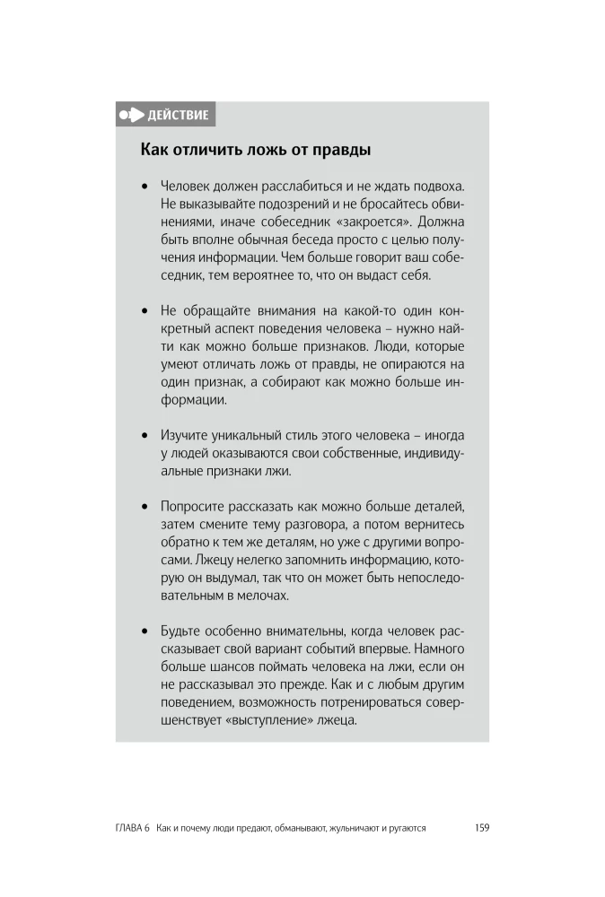 Psychologia. Jak zrozumieć siebie i innych ludzi