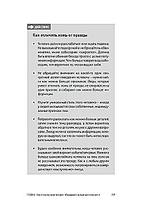 Psychologia. Jak zrozumieć siebie i innych ludzi