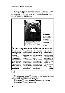 The Wise Advertiser