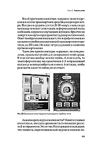 The Wise Advertiser
