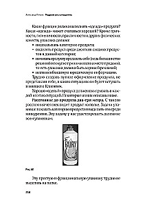The Wise Advertiser