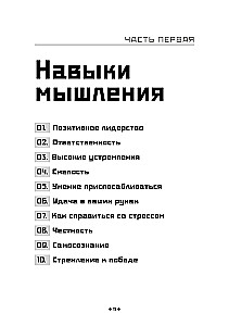 Leader's Handbook