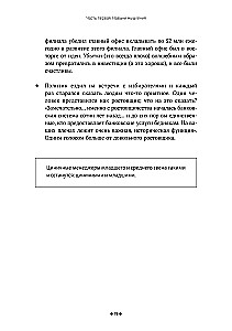 Leader's Handbook