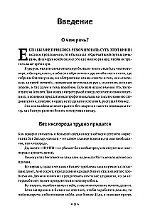 One-Page Marketing Plan