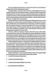 One-Page Marketing Plan