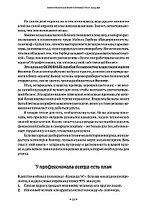 One-Page Marketing Plan