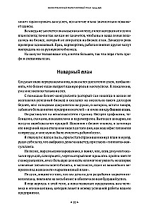 One-Page Marketing Plan