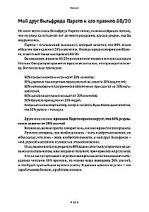 One-Page Marketing Plan
