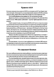 One-Page Marketing Plan
