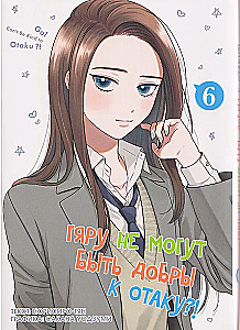 Gyaru können nicht nett zu Otaku sein. Band 6