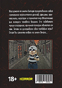 Ситаро-кун. Том 1