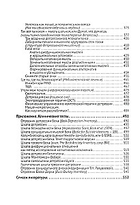Depression. Diagnosis. Treatment. Psychological methods and techniques