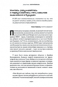Būt cilvēkam