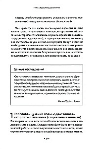 Būt cilvēkam