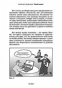 Online Influence