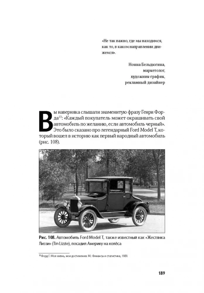 Negali būti