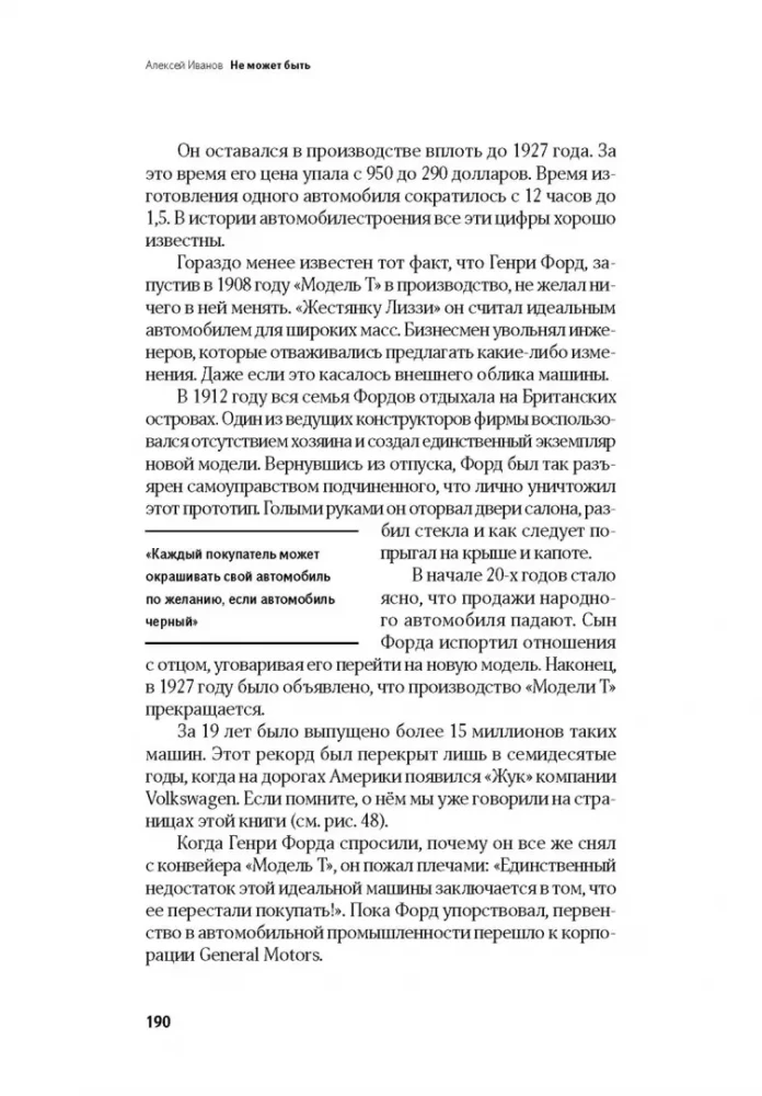 Negali būti