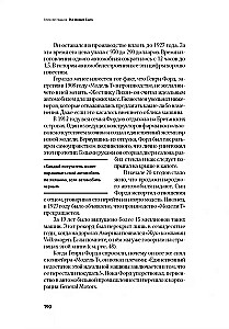 Negali būti