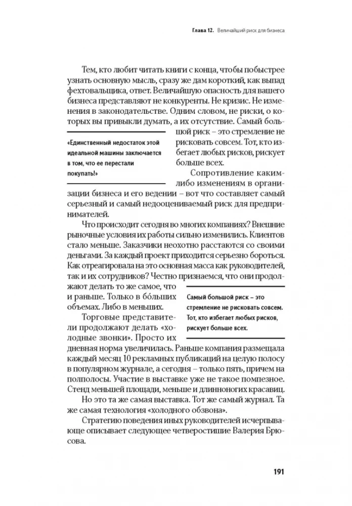 Negali būti