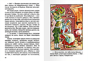 Алые паруса