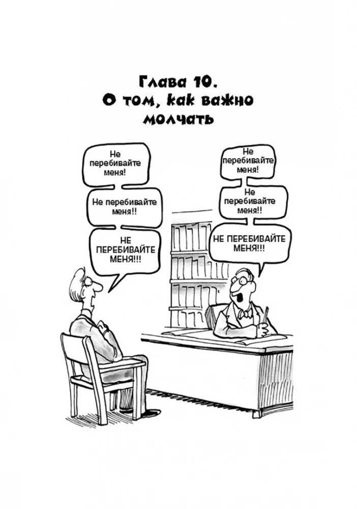 Kaip pagerinti bendravimo įgūdžius