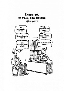 Kaip pagerinti bendravimo įgūdžius