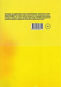 Engel. Das zweite Buch